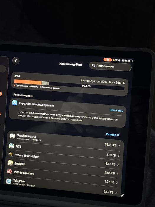 iPad (9th generation,) 256GB