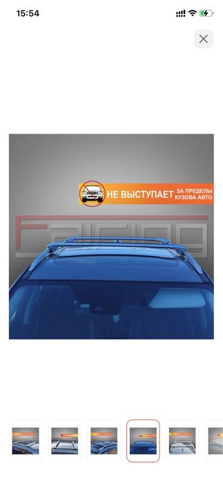 Поперечины Volkswagen Touareg