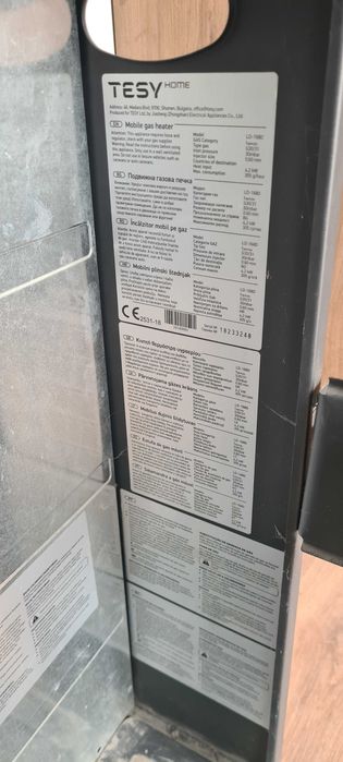 Газова печка TESY