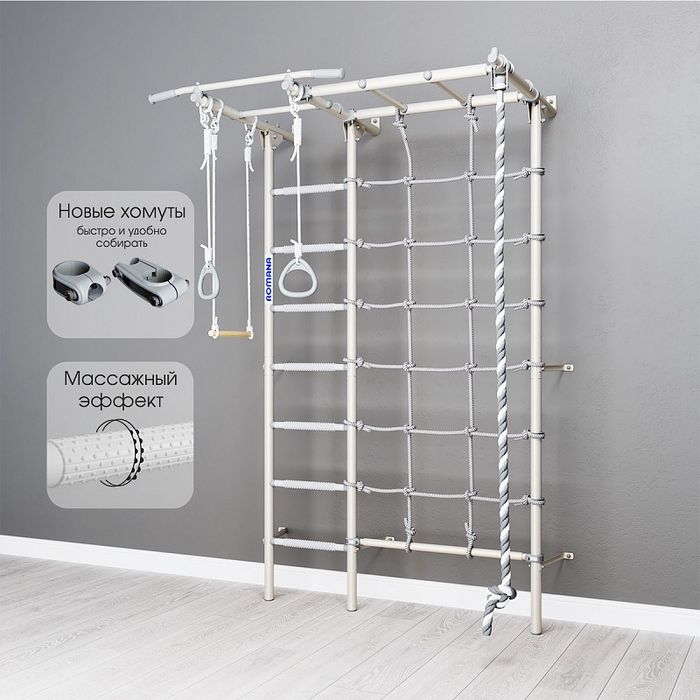 Шведская стенка для детей