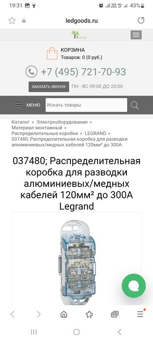 Продам Распред коробки