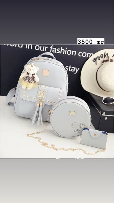 женские  сумки