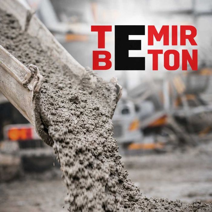Товарный бетон всех марок