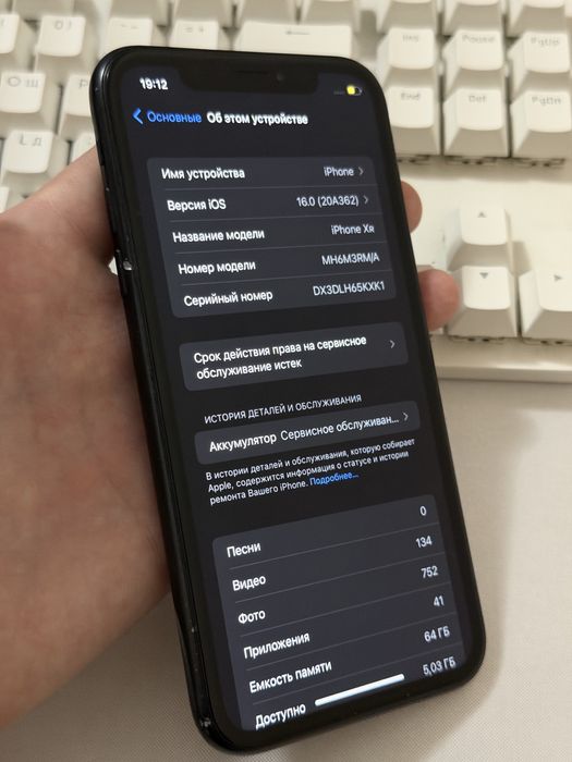 Продам IPhone XR | 64 gb | Sim+Esim