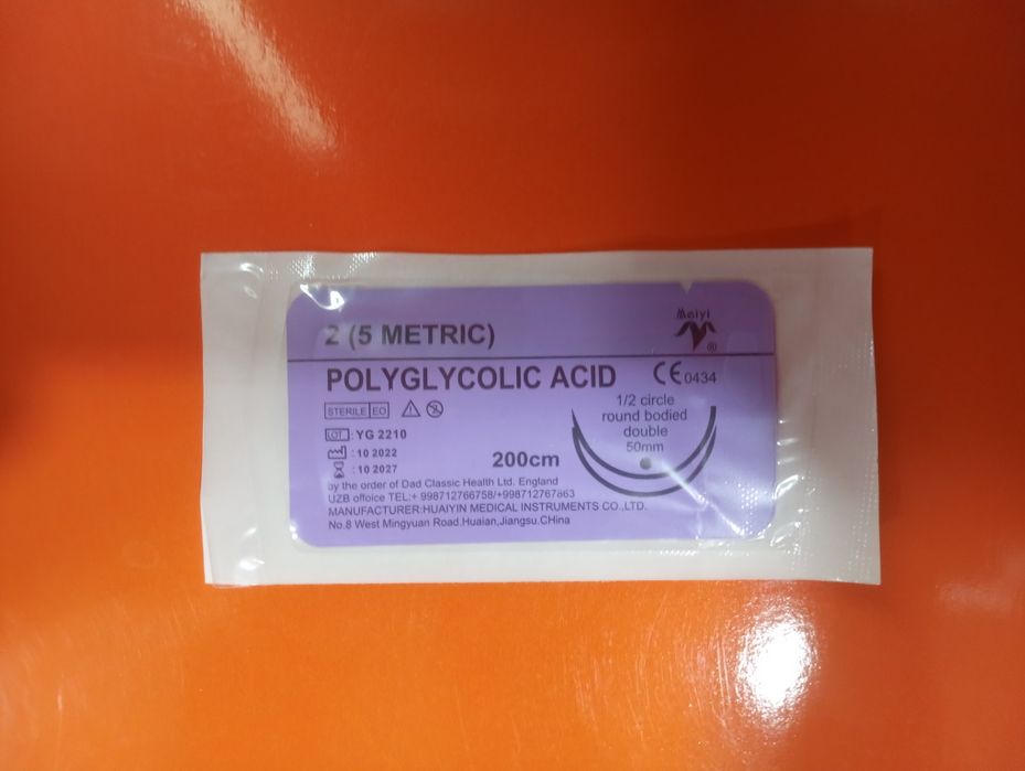 Викрил швы медицинские