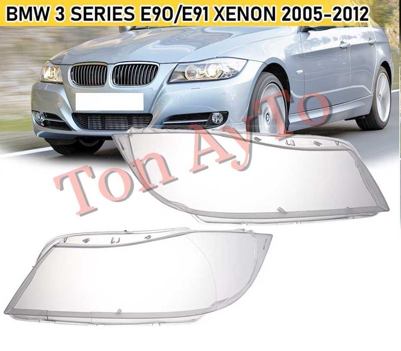 Капаци Фарове БМВ Е90 Е91 BMW E90 E91 2005 - 2008 За Ксенонов Фар Стъкла Фарове Капаци
