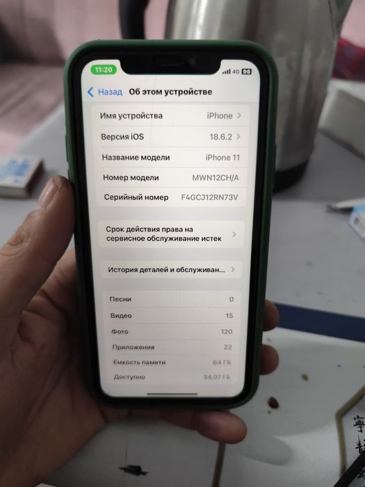 Iphone 11 памят 64гб ёмкость 76