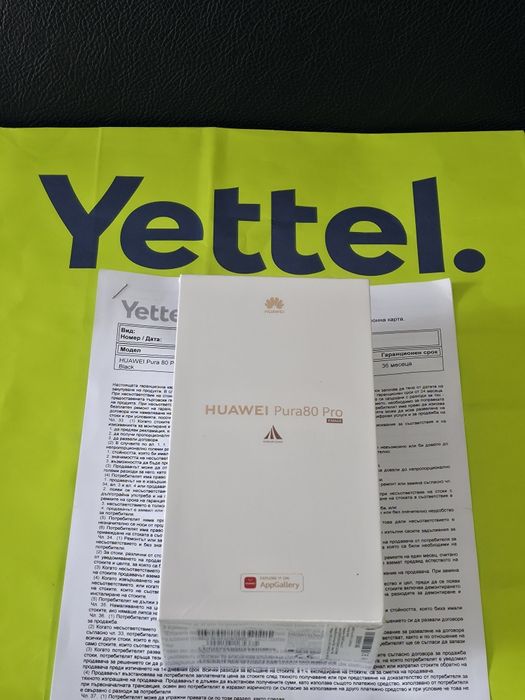 ***ЗАПЕЧАТАН 512GB Huawei Pura 80 Pro Гаранция Yettel 2029 Black Черен