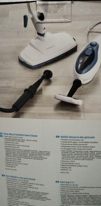 Парочистачка Silver Crest 2 в 1