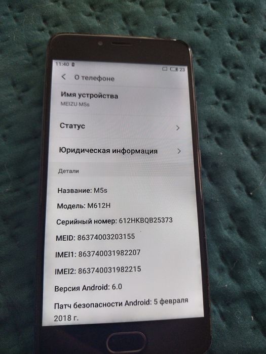 Смартфон Meizu M5s Huawei P8 Lite