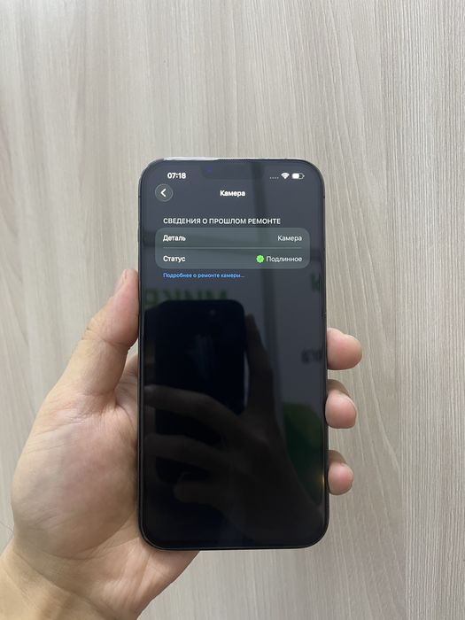 Продам Айфон 13 pro max 128ГБ 78%