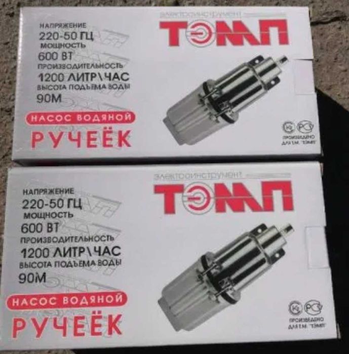 Потопяема вибрационна помпа Тайга