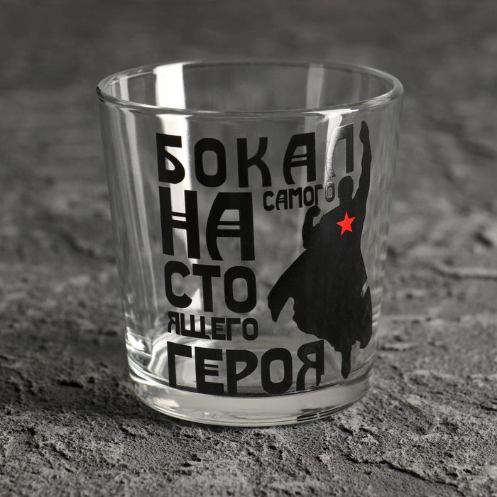 Подарочный бокал для виски