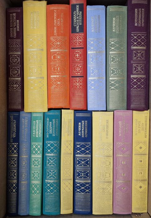 Книги, Библиотека приключений, Библиотека классики