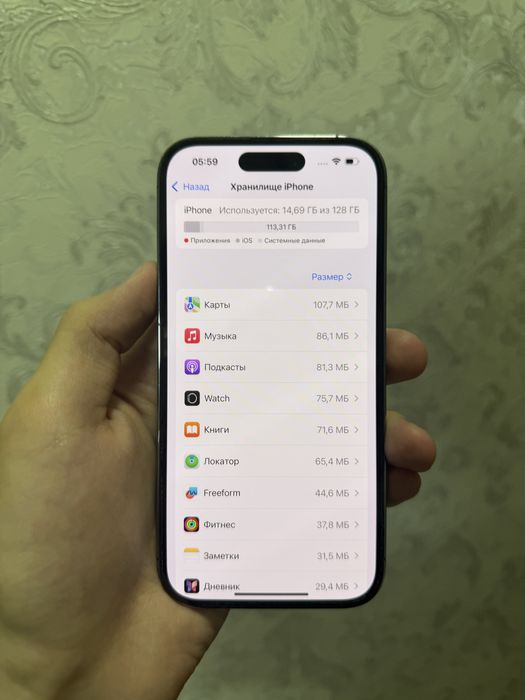 Iphone 14 pro purple 128 gb ideal sostayana