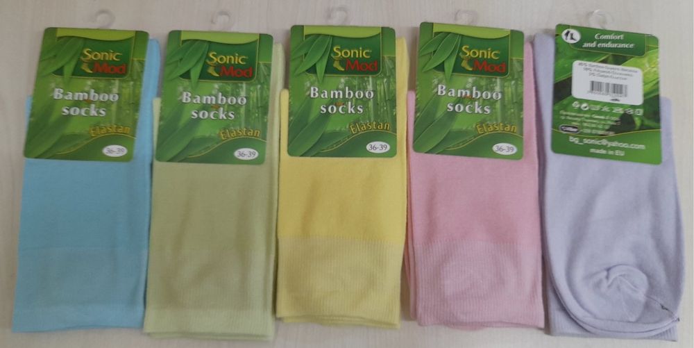 Български чорапи