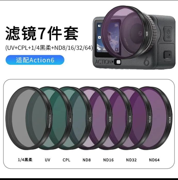 Dji osmo action 6