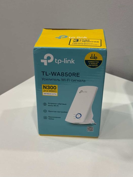 Продам усилитель Wi-Fi