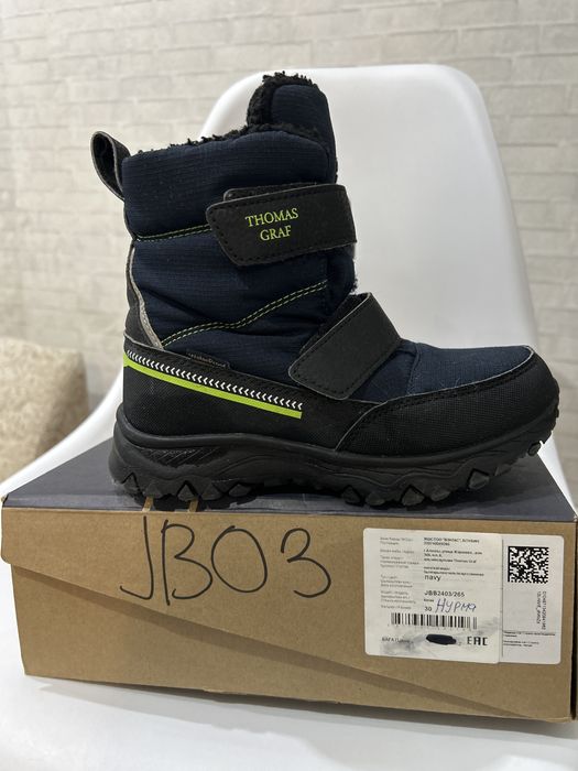 Зимние ботинки для мальчика