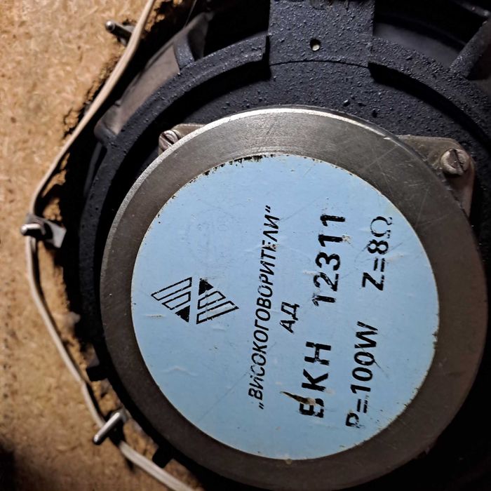 Усилвател с Tонколона