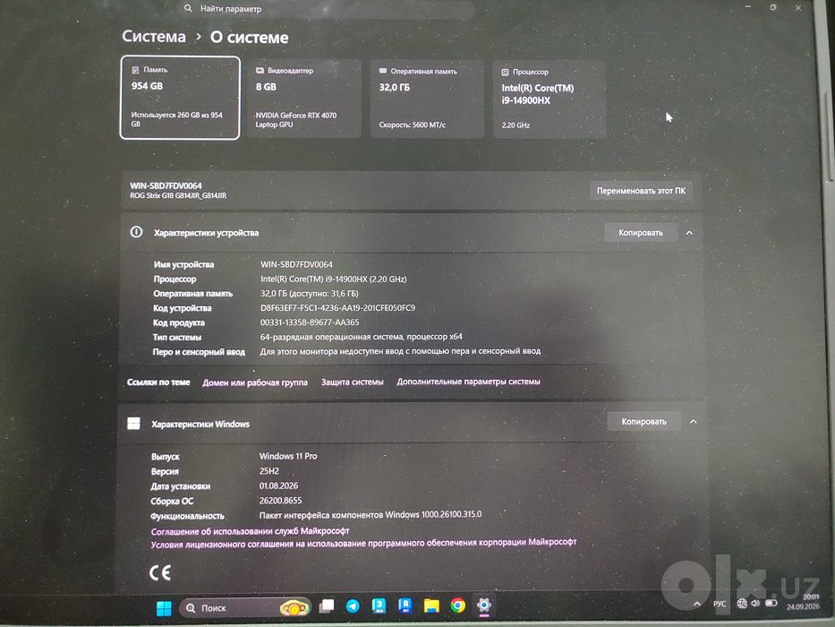 Ноутбук Asus ROG Strix G18 G814JIR