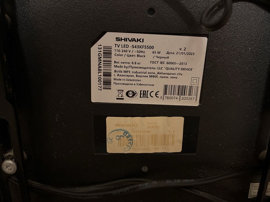 Телевизор смарт 43 дюйма