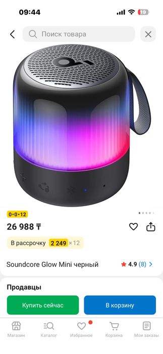 Продам колонку Anker Soundcore Glow Mini