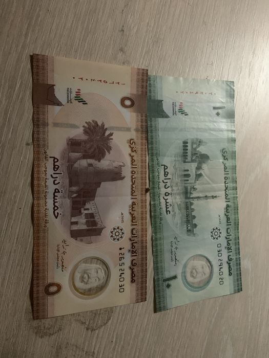 Vand bancnote UAE, Ungaria, Germania, Iugoslavia, Romania