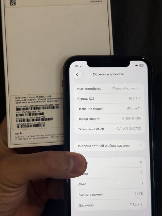 Iphone 11. 128гб. БЕЗ РЕМОНТ!