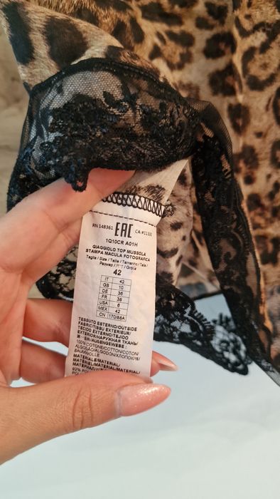 Оригинален потник PINKO