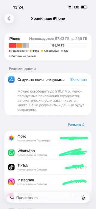 Айфон 16 про макс