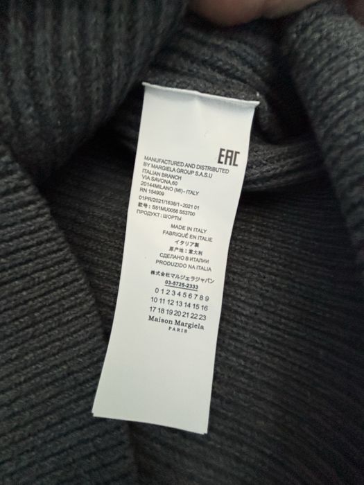 Свитер Maison Margiela