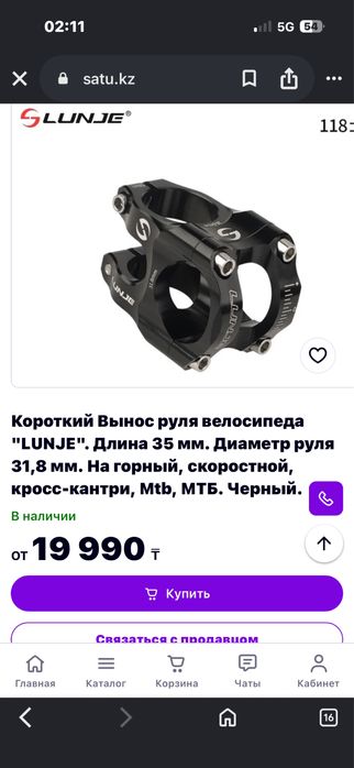 Велосипед Author A-Matrix 26 D (2023) Phantom Black Matte