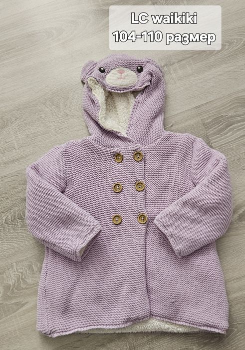 Зимно Яке момиче Mango,Reserved,LC waikiki