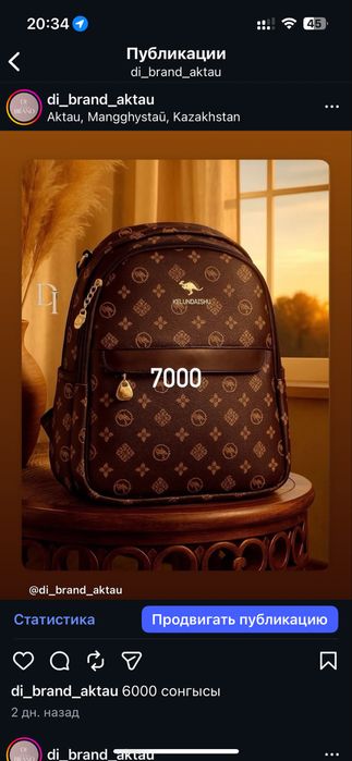 Женский рюкзак новый