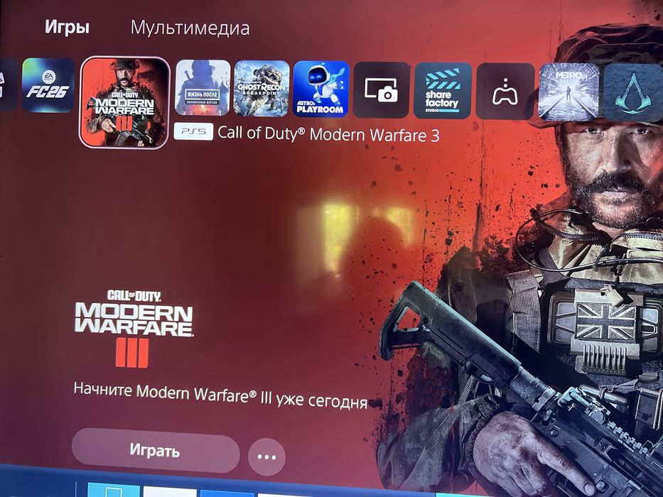 playstation 5 slim 1 tb