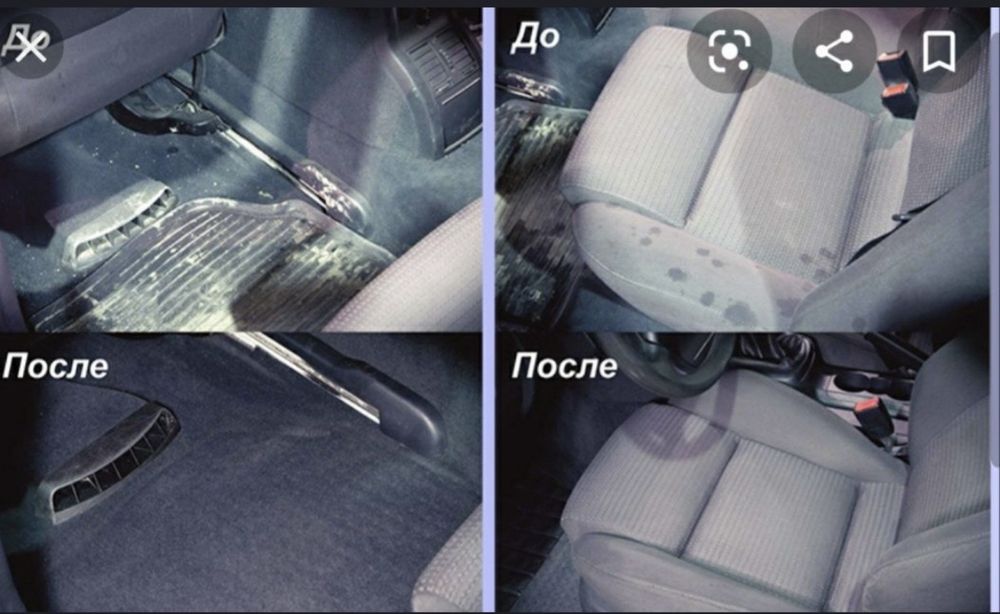 Химчистка авто с РАЗБОРОМ