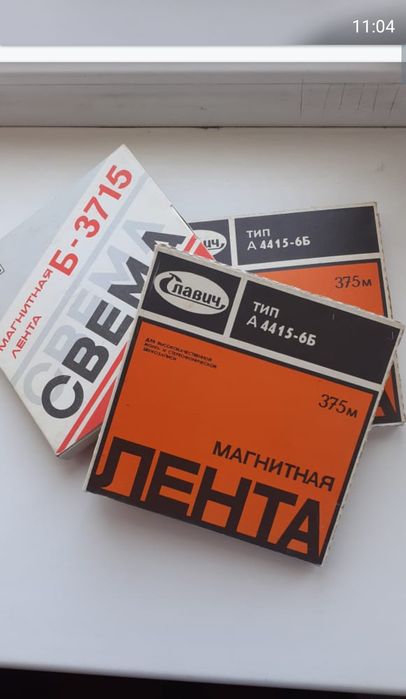 Продается магнитная лента Maxell,Basf,TDK