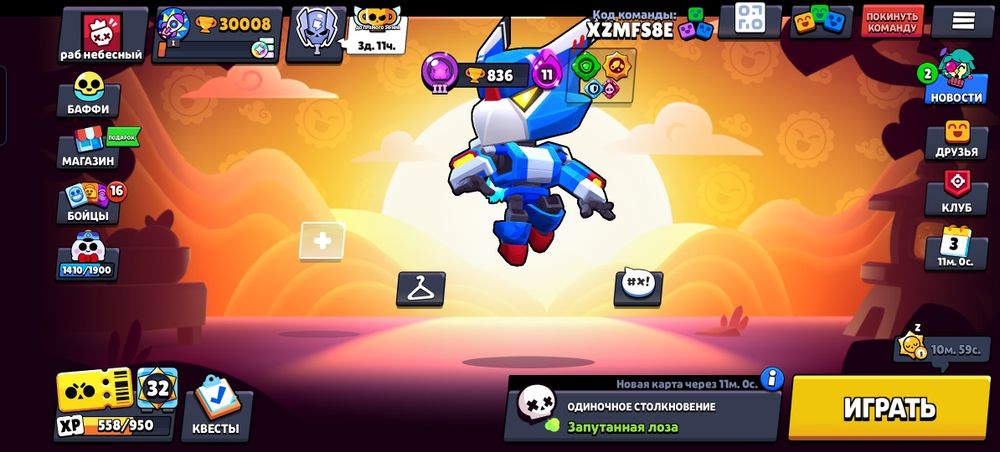 Продам бравл акаунт