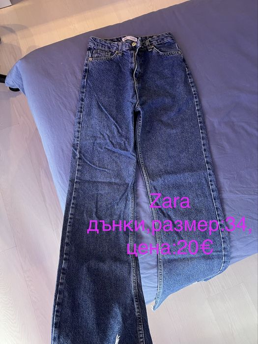 Zara  -   нови дънки