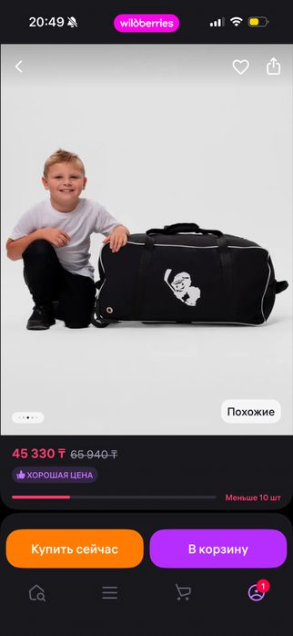 Детский хоккейный баул