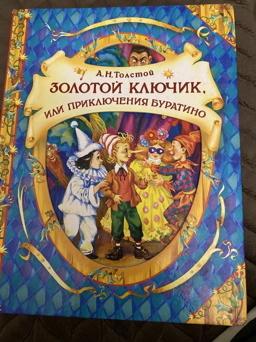 Продаю  детские книги