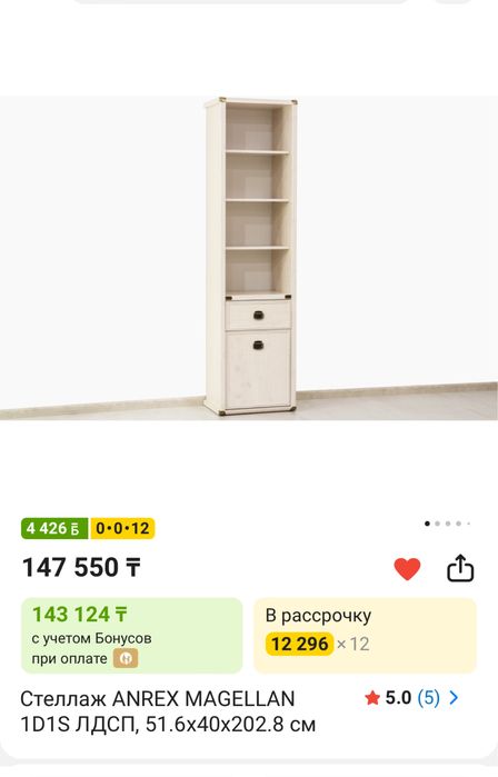Продам письменный стол и шкаф стеллаж