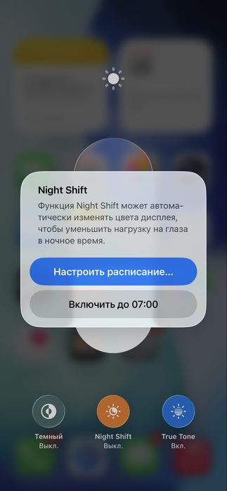 iphone 13/айфон13 256гб продам обмнн