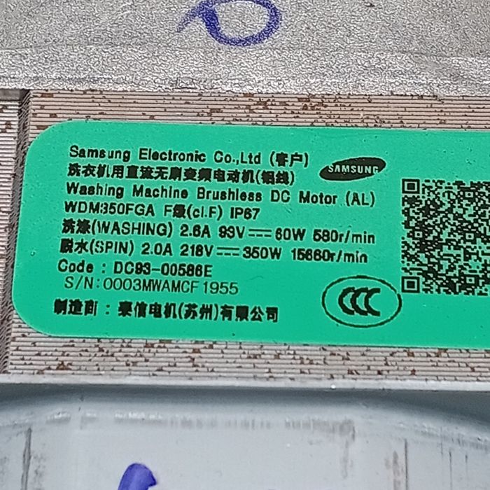 двигатель для стиральной машины Samsung