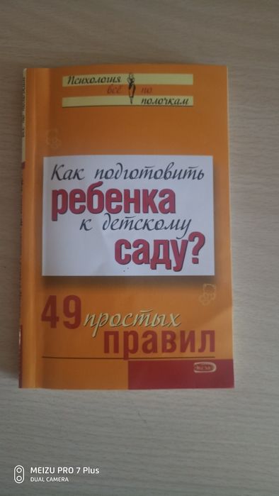 Книги для молодых