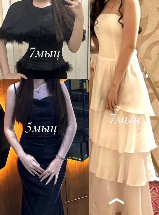 3 Көйлек размер s