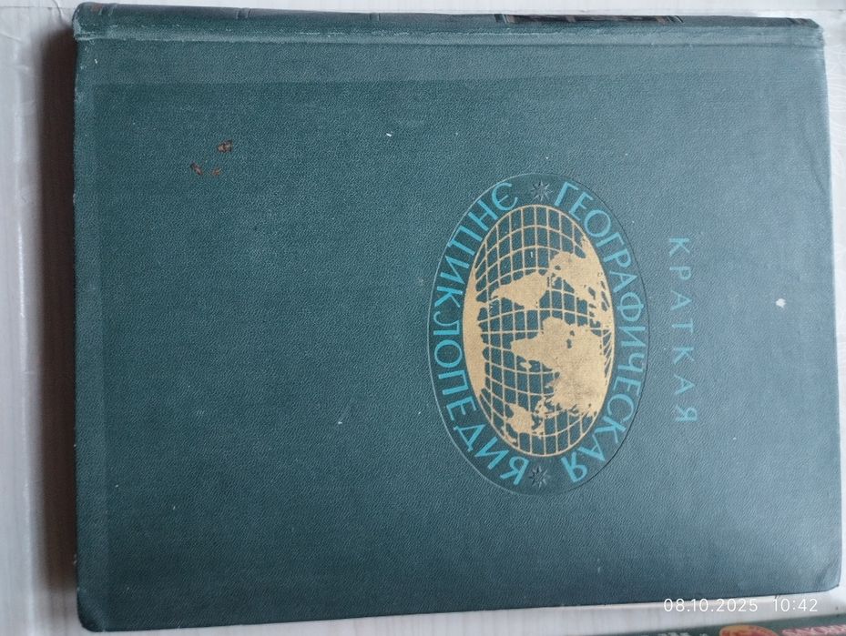 Книги продаются по договорной цене возможен торг