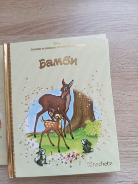 Запазени детски книжки