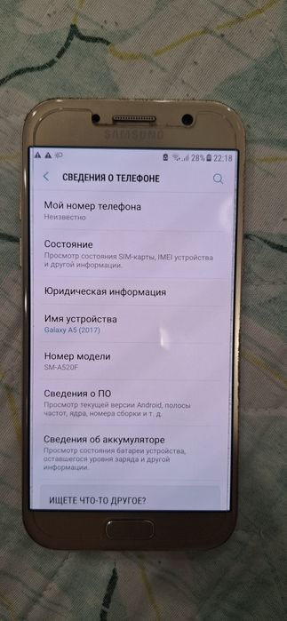 Продам самсунг А5